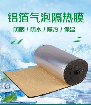 广州隔热棉