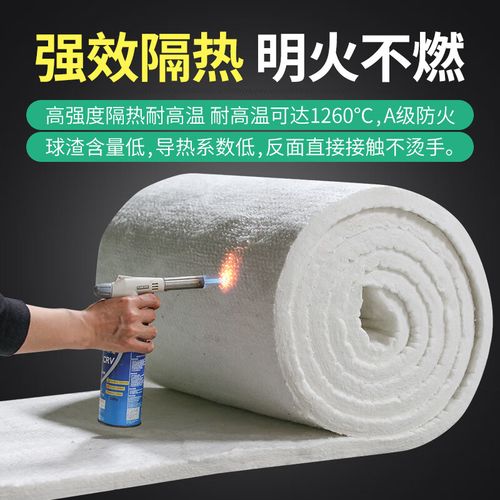防火棉耐高温隔热材料无石棉硅酸铝针刺毯锅炉管道耐火材料保温棉